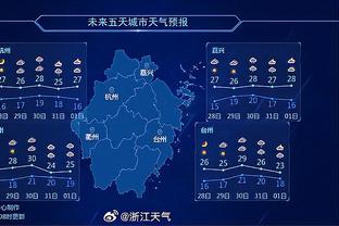 意甲积分榜：罗马结束意甲3轮不胜，先赛一场距前四2分