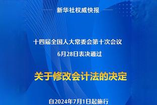 湖人马刺在招手？特雷-杨是否已打完在老鹰的最后一场比赛？