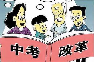 ?登哥加油！哈登INS晒帅气到场视频：早上好各位！