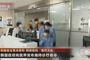 半岛综合app能下载嘛截图2