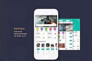 雷竞技rayba在线截图3